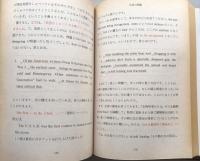 大学入試　早稲田大学英語講義の実況中継