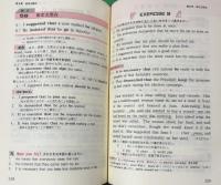 英語必修構文101