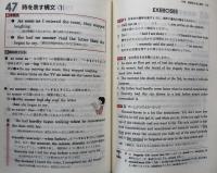 シンプル英語構文とイディオム：読解のための〈必修130構文＋重要イディオム〉　改訂新版(シグマベスト）