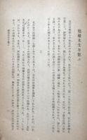 私は思う 