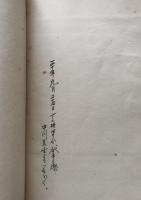 私は思う 