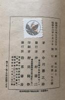 私は思う 