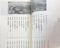 ＮＨＫ　こころをよむ　聖書・コーラン　（聖書　1985年10月から1986年1月まで／コーラン　1986年2月から3月まで）