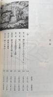 ＮＨＫ　こころをよむ　聖書・コーラン　（聖書　1985年10月から1986年1月まで／コーラン　1986年2月から3月まで）