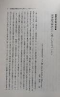 企業法学　1992　VOL.１