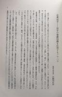 企業法学　　１９９３　VOL.2