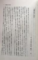 企業法学　1994　VOL.3