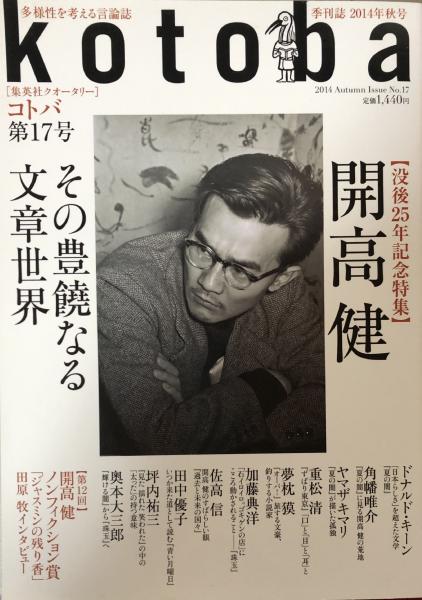 Amazon.co.jp: 定価10万以上!!絶版!! 碧巌録大講座 全集揃 加藤