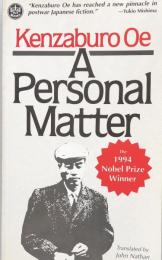 A Personal Matter 