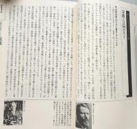 面白いほどよくわかる世界の哲学・思想のすべて：混迷の時代を生き抜く「知」の手がかり （学校で教えない教科書）