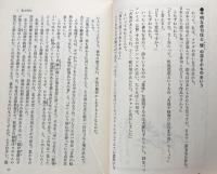 ここがポイント　俳句上達法　(オレンジバックス)