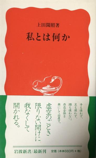 演劇:それとは何か、概要、起源と意味