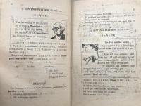 高等学校用　The Practical Use of English Book Ⅰ