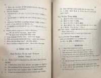 高等学校用　The Practical Use of English Book Ⅰ