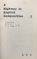 A Highway to English Composition 1
