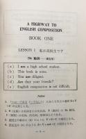A Highway to English Composition 1