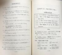 A Highway to English Composition 1