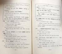 A Highway to English Composition 1