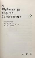 A Highway to English Composition 2