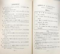 A Highway to English Composition 2