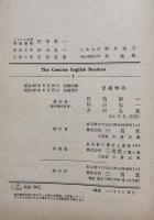 The Concise English Readers 1