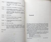 Structural Analysis of Modern Japanese(現代日本語の構造分析）