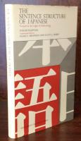 The Sentence Structure of Japanese: Viewed in the Light of Dialectology