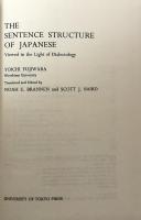 The Sentence Structure of Japanese: Viewed in the Light of Dialectology