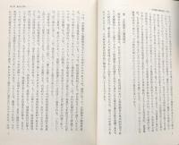 立法の技術と理論