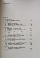 Post-Structural Approaches To Language: Language Theory in a Japanese Context