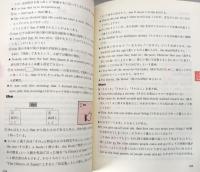「大学受験ラジオ講座」講師　宮崎尊の入試英語スーパーマニュアル（大学受験RAKO BOOK) 
