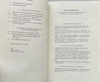 Studies in Augustine and Eriugena