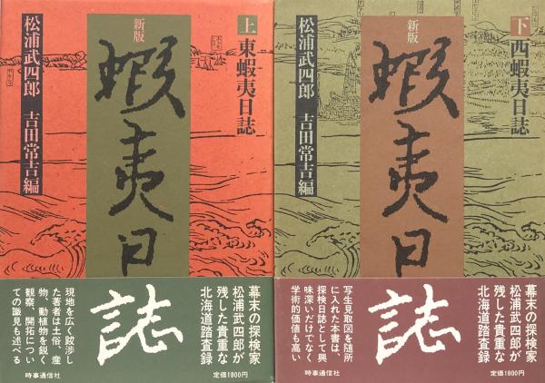 正則英語学校講義録 復刻版 全6冊揃(斎藤秀三郎 監修/出来成訓 正則英語学校講義録 復刻版 全6冊揃(斎藤秀三郎 監修/出来成訓