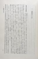 王朝文学史