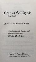 Grass on the Wayside (Michikusa)