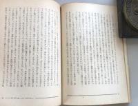 新しい人間誕生　これからのキリスト者