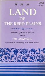 Land of the Reed Plains:Ancient Japanese Lyrics from The Manyoshu(Tut Books)