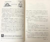 英単語がふえる本