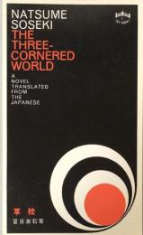 The Three-Cornered World　（Tut Books）