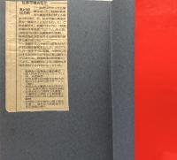 資本主義 （For Beginnersシリーズ）