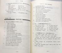 Building Sentences