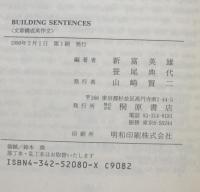 Building Sentences