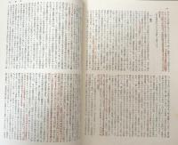 聖書