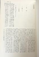 聖書