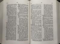 Nederlands Etymologisch Woordenboek