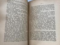 Gabriele D'Annunzio  Son oeuvre. Document pour l'histoire de la littérature étrangère