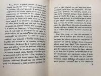 L'exil et le royaume  追放と王国