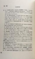 Maximes française célèbres　フランス名言集