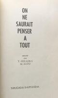 On ne saurait penser à tout  ミュッセ「千慮の一失」