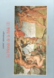Le Monde de la Bible(Ⅰ）　聖書の世界（Ⅰ）